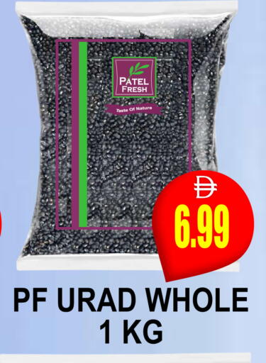 available at مجمع باتيل فريش in الإمارات العربية المتحدة , الامارات - دبي