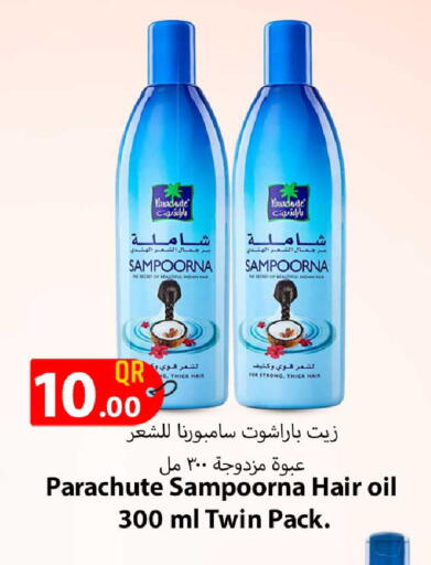 available at Rawabi Hypermarket in Qatar - Al Rayyan