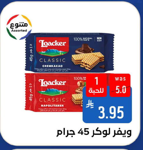 available at شبرا الطائف in مملكة العربية السعودية, السعودية, سعودية - الطائف