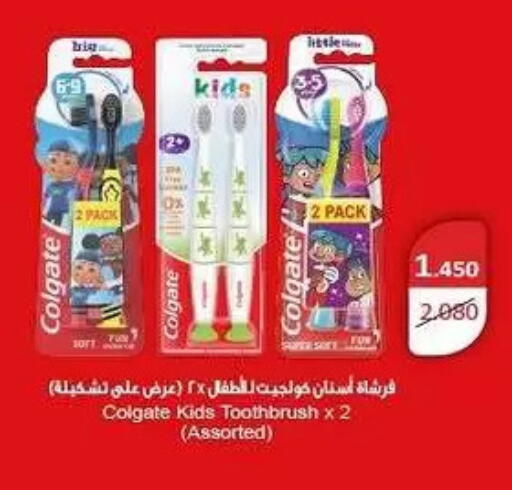 available at Fahd Al Ahmad Cooperative Society in Kuwait - Ahmadi Governorate
