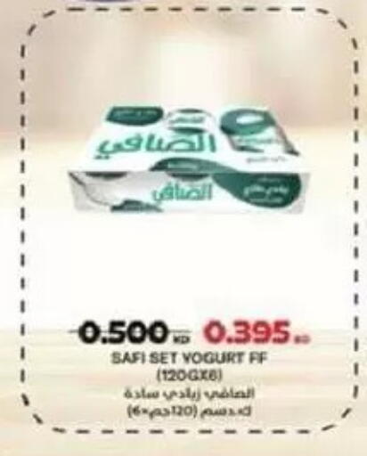 available at جمعية السالمية العاونية in الكويت - مدينة الكويت