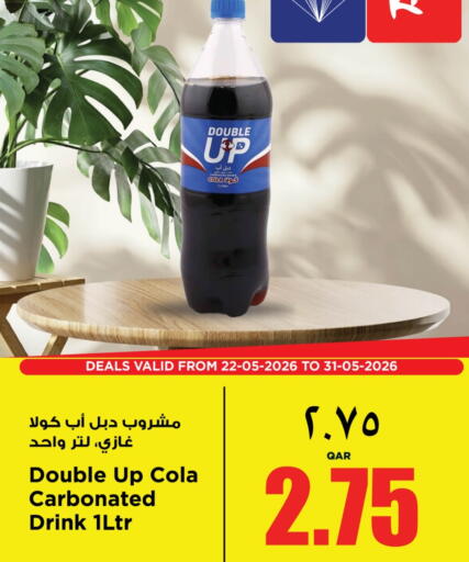 available at Retail Mart in Qatar - Al Shamal
