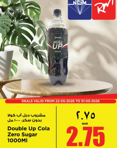 available at Retail Mart in Qatar - Al Shamal