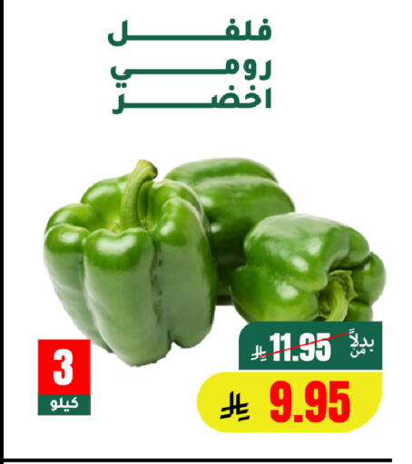 available at AlHajri Food in KSA, Saudi Arabia, Saudi - Khamis Mushait