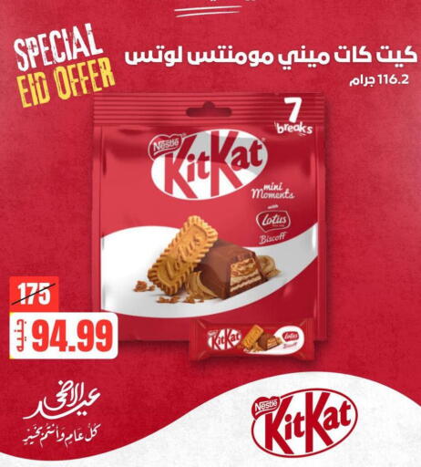 available at Allosh ElBazaar in Egypt - Cairo