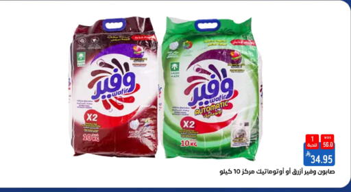 available at شبرا الطائف in مملكة العربية السعودية, السعودية, سعودية - الطائف