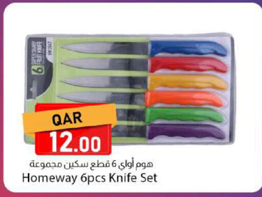 available at دانا ماركت in قطر - الخور