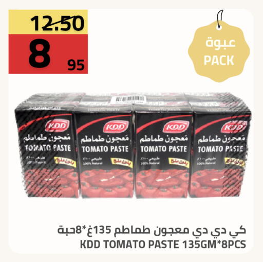 Tomato available at Astra Markets in KSA, Saudi Arabia, Saudi - Tabuk