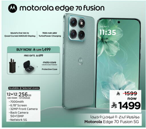 available at Nesto in KSA, Saudi Arabia, Saudi - Al Majmaah