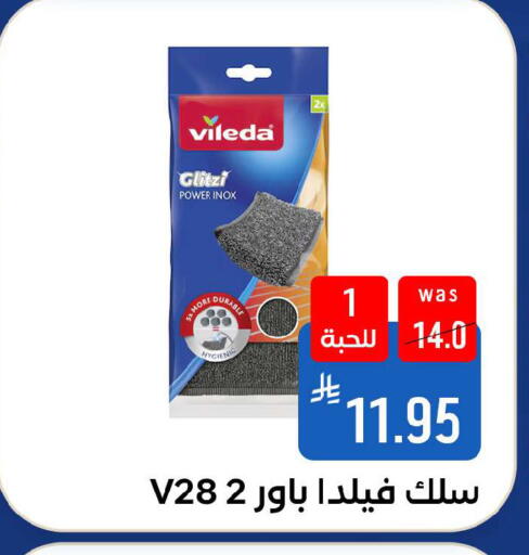 available at شبرا الطائف in مملكة العربية السعودية, السعودية, سعودية - الطائف
