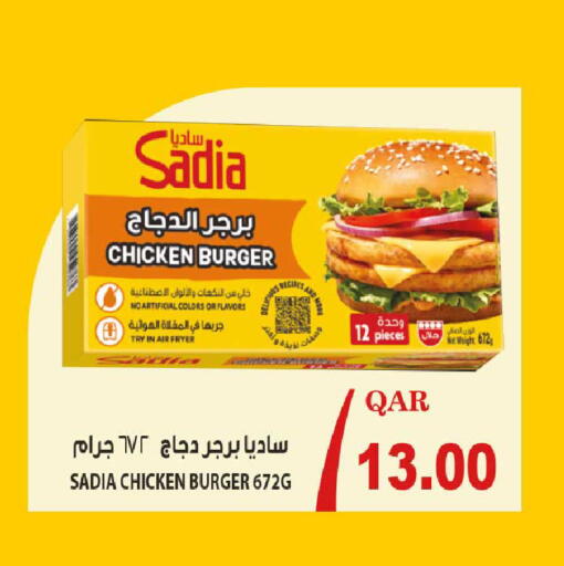 available at Rawabi Hypermarket in Qatar - Al Rayyan