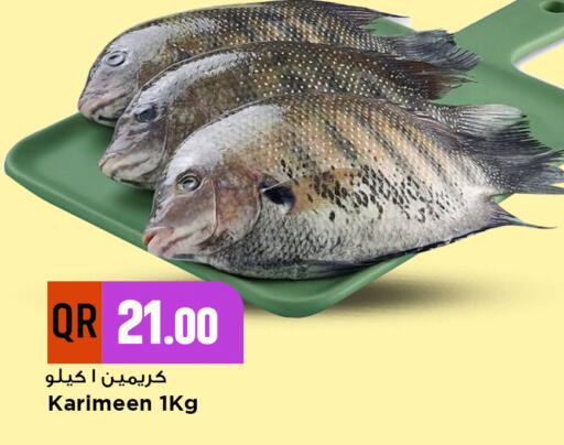 available at مرزا هايبرماركت in قطر - الوكرة