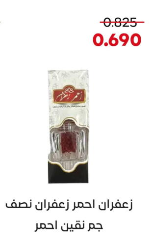 available at  Adailiya Cooperative Society in Kuwait - Kuwait City