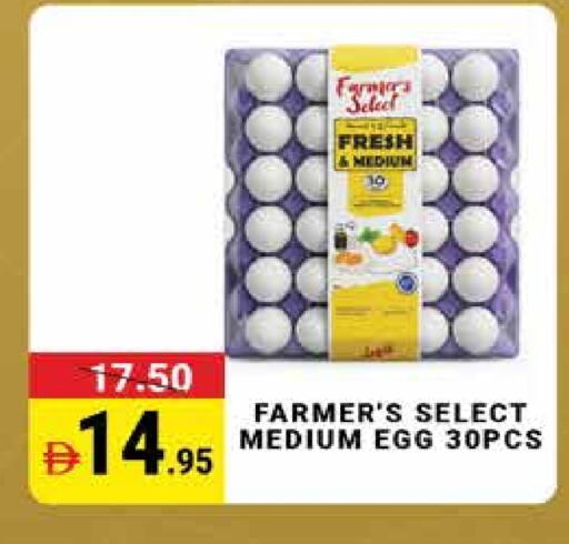 available at MADHOOR SUPERMARKET L.L.C in UAE - Dubai
