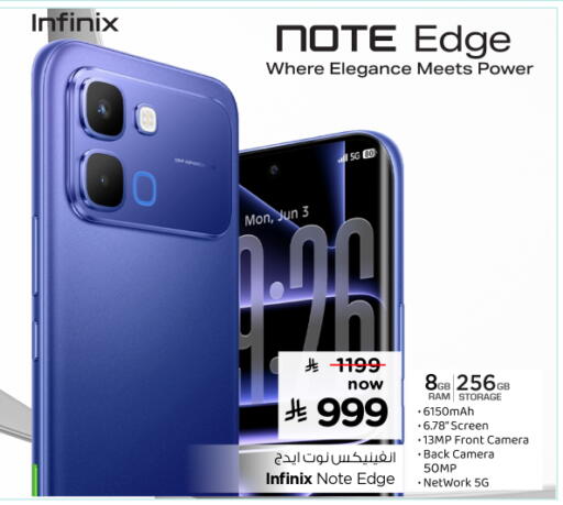 available at Nesto in KSA, Saudi Arabia, Saudi - Al Majmaah