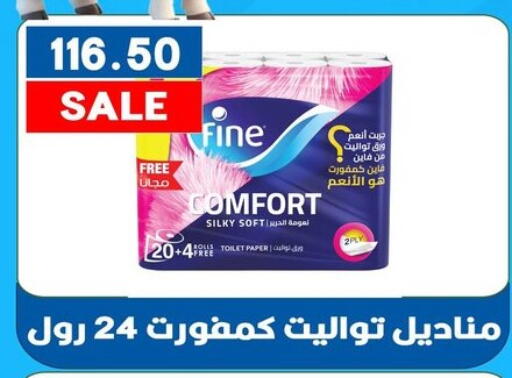available at Hyper El Qudse in Egypt - Cairo