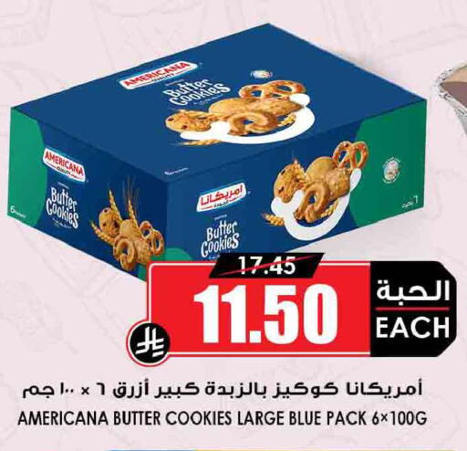 available at Prime Supermarket in KSA, Saudi Arabia, Saudi - Riyadh