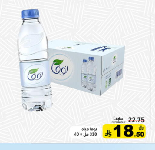 available at أسواق رامز in مملكة العربية السعودية, السعودية, سعودية - تبوك