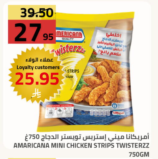 available at Astra Markets in KSA, Saudi Arabia, Saudi - Tabuk