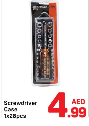 available at دي تو دي in الإمارات العربية المتحدة , الامارات - دبي