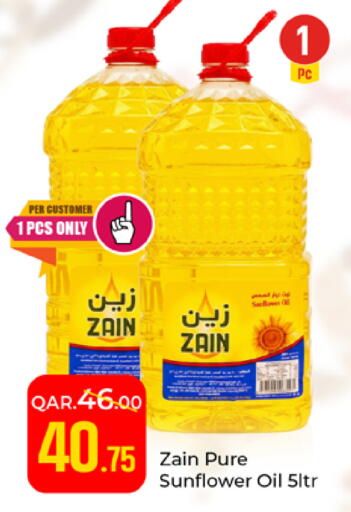 available at Paris Hypermarket in Qatar - Al Khor