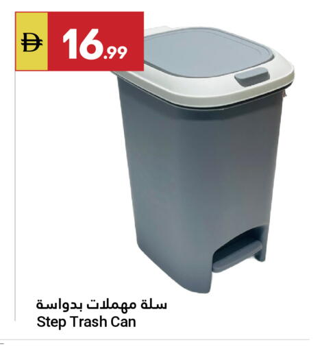 available at جراند الإمارات للتسوق in الإمارات العربية المتحدة , الامارات - أبو ظبي