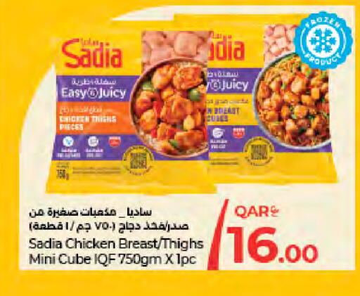 available at LuLu Hypermarket in Qatar - Al Khor