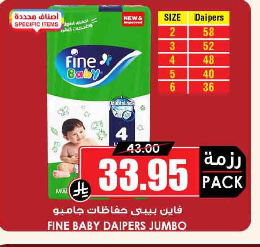 available at أسواق النخبة in مملكة العربية السعودية, السعودية, سعودية - الدوادمي