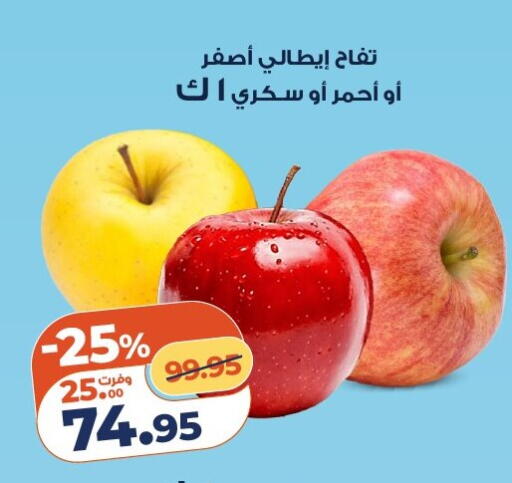 available at Kazyon  in Egypt - Cairo