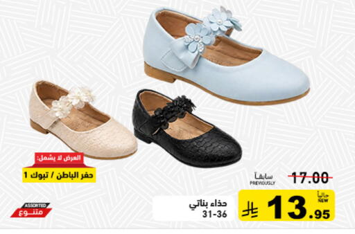 available at أسواق رامز in مملكة العربية السعودية, السعودية, سعودية - تبوك