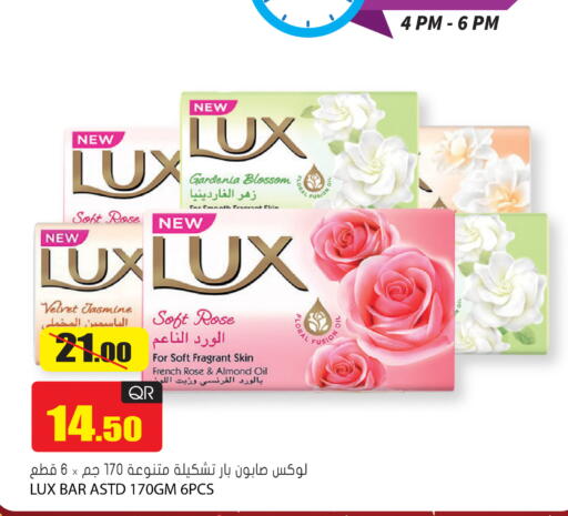 available at جراند هايبرماركت in قطر - الشحانية