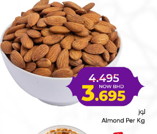 available at مركز دي تو دي للتخفيضات in البحرين