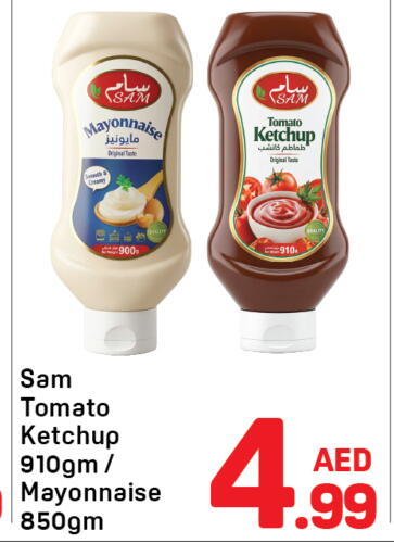 Tomato available at دي تو دي in الإمارات العربية المتحدة , الامارات - دبي