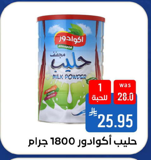 available at شبرا الطائف in مملكة العربية السعودية, السعودية, سعودية - الطائف