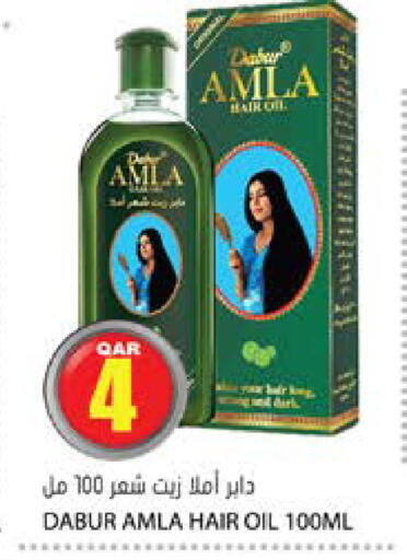 available at جراند هايبرماركت in قطر - الضعاين