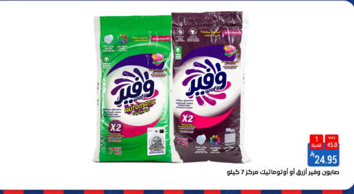 available at شبرا الطائف in مملكة العربية السعودية, السعودية, سعودية - الطائف