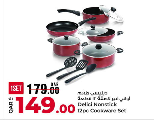 available at روابي هايبرماركت in قطر - الشحانية