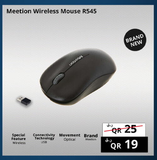 available at برستيج كمبيوتر in قطر - الضعاين