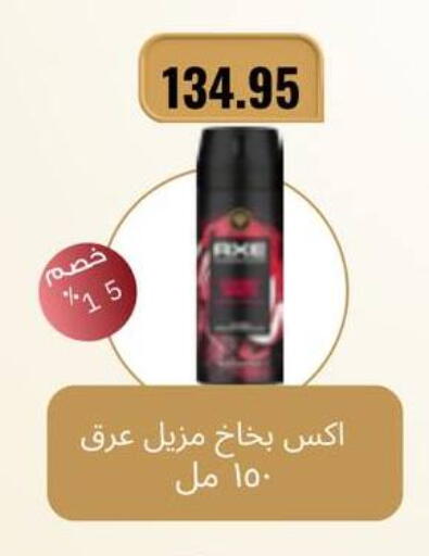 available at Negmet Heliopolis Hyper Gamal Salama in Egypt - Cairo