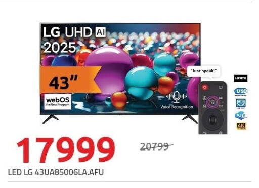 available at Hyper One  in Egypt - Cairo