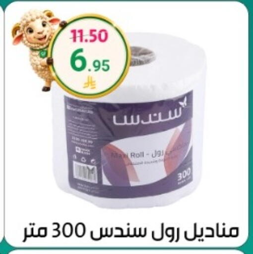available at دنيا الأسعار in مملكة العربية السعودية, السعودية, سعودية - الرياض