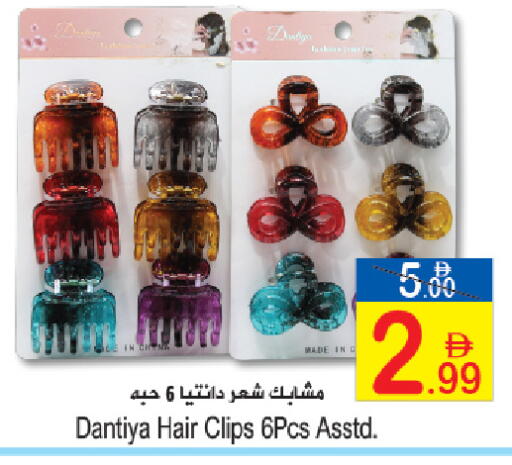 available at سن اند ساند هايبر ماركت ذ.م.م in الإمارات العربية المتحدة , الامارات - رَأْس ٱلْخَيْمَة