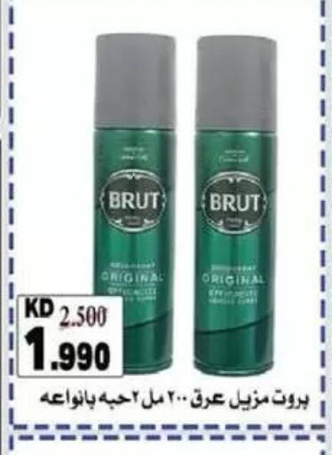 available at جمعية السالمية العاونية in الكويت - مدينة الكويت