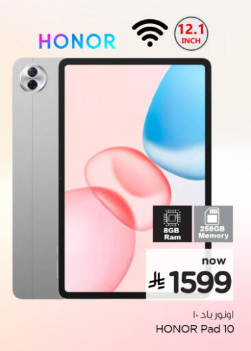 available at Nesto in KSA, Saudi Arabia, Saudi - Jubail