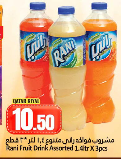 available at Dana Hypermarket in Qatar - Doha