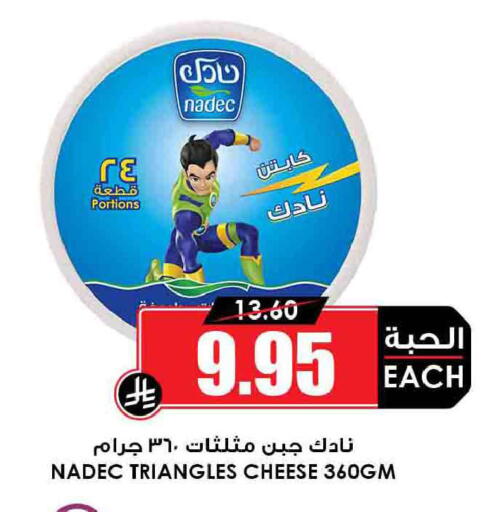 available at أسواق النخبة in مملكة العربية السعودية, السعودية, سعودية - الخرج