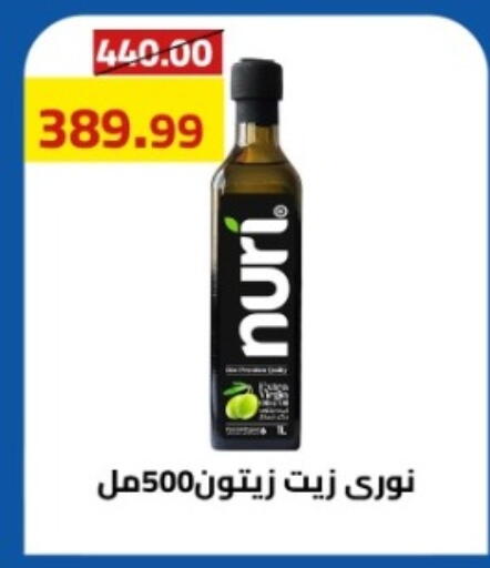 available at جراندي هايبر ماركت in Egypt - القاهرة
