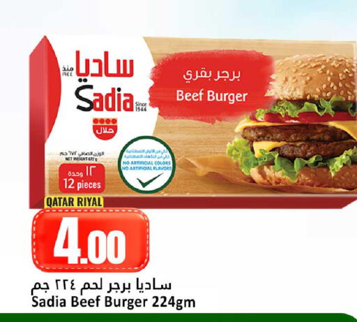 available at دانة هايبرماركت in قطر - الوكرة