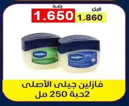available at Fahd Al Ahmad Cooperative Society in Kuwait - Ahmadi Governorate