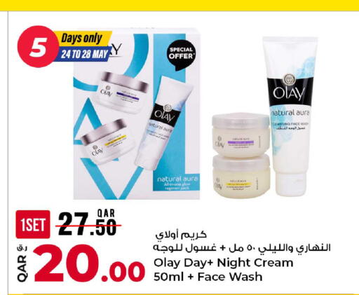 available at روابي هايبرماركت in قطر - الشحانية